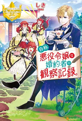 迷雾边境线 动漫在线观看