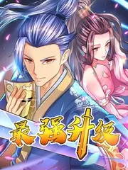 夜航西飞 在线播放