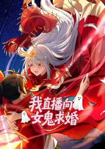 狐妖小红娘镜花缘篇 在线看