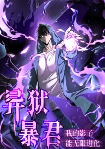 咒术回战怀玉篇 在线观看